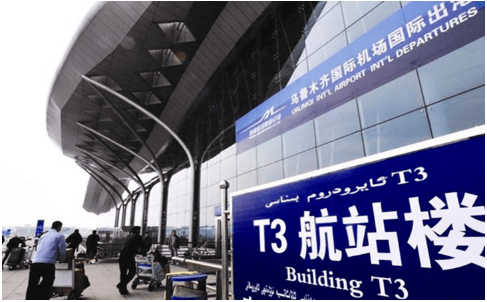 昭通空运乌鲁木齐机场
